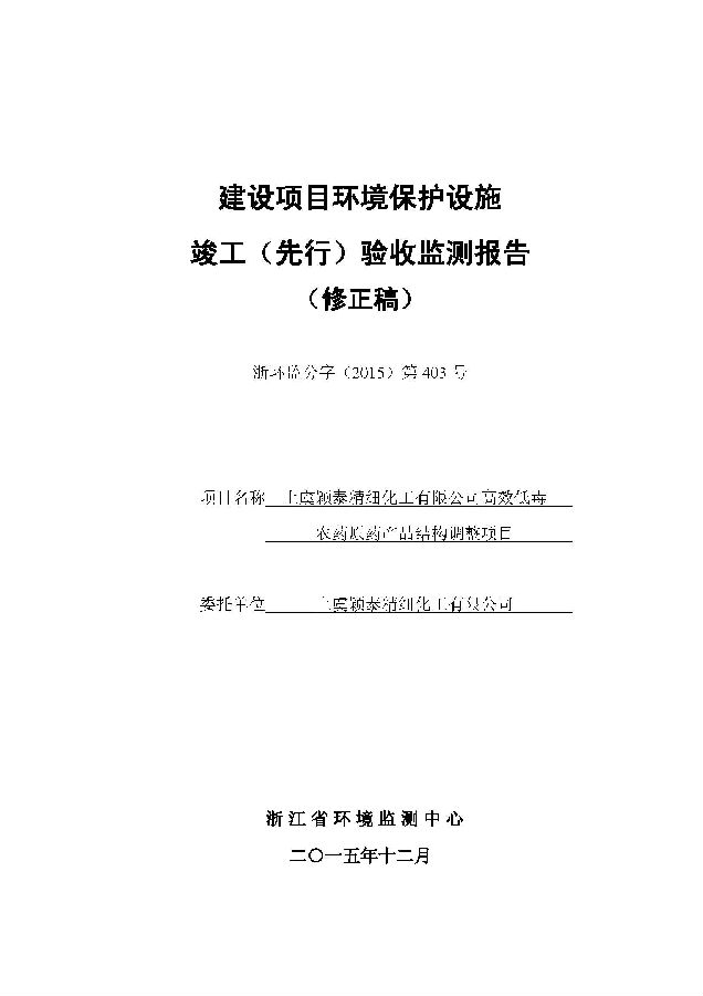 亚美体育app