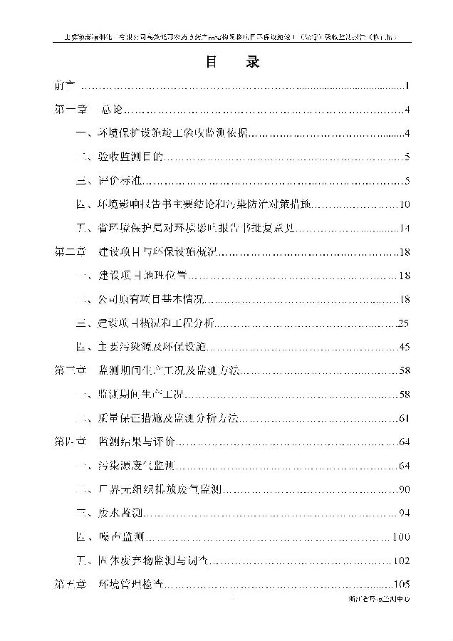 亚美体育app