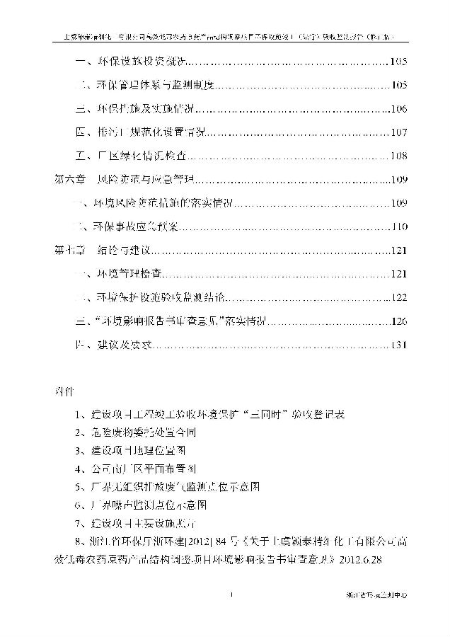 亚美体育app