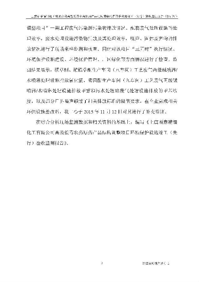 亚美体育app