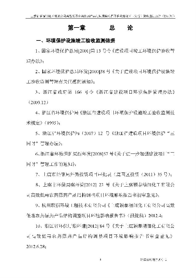 亚美体育app