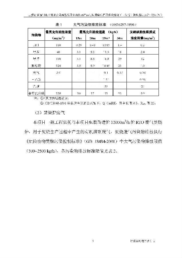 亚美体育app