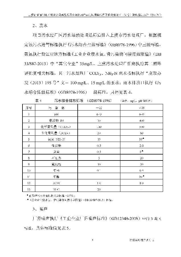 亚美体育app