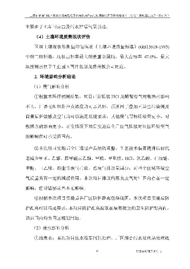 亚美体育app