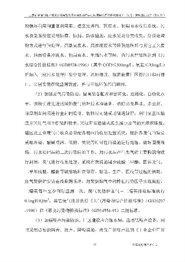 亚美体育app