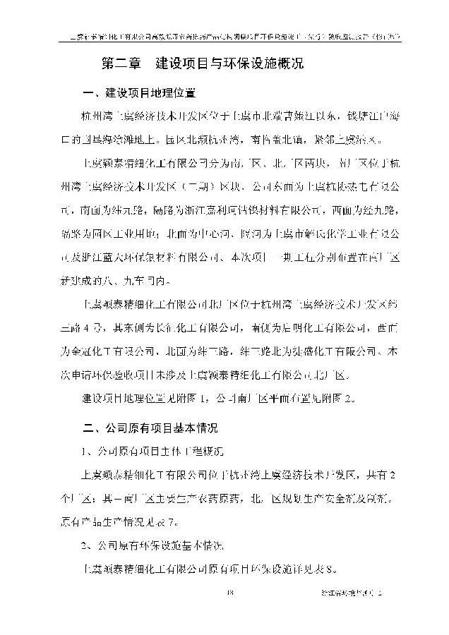 亚美体育app