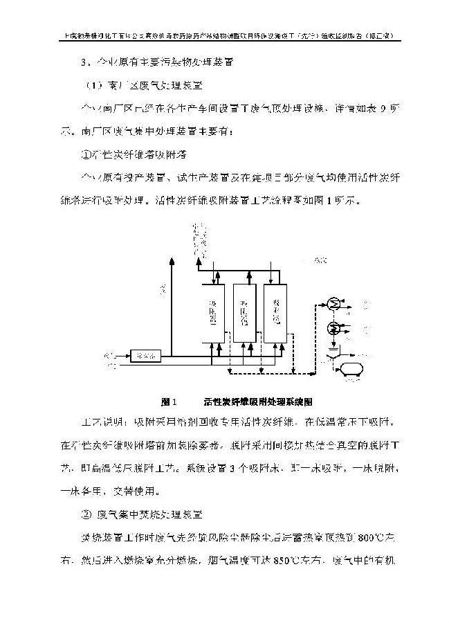 亚美体育app