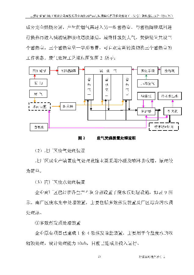 亚美体育app