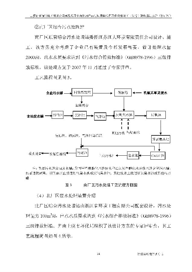 亚美体育app