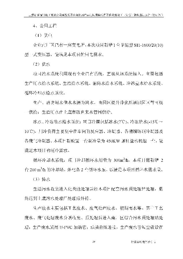亚美体育app