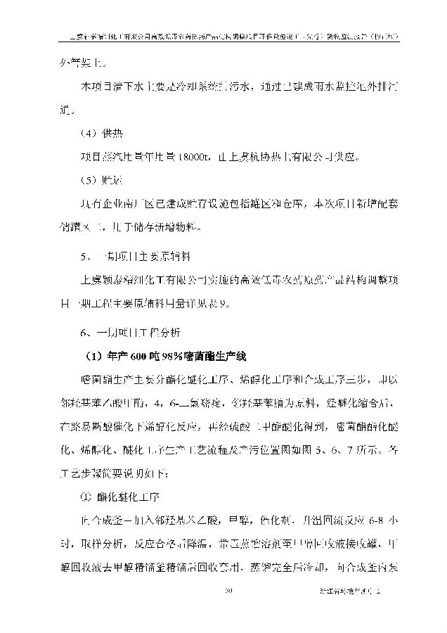 亚美体育app