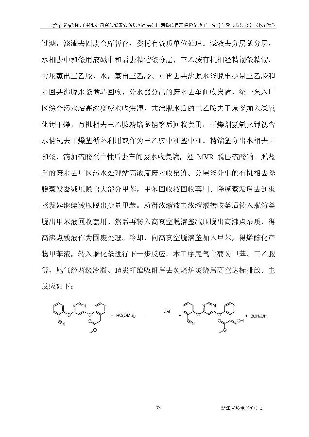 亚美体育app