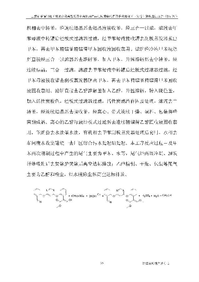 亚美体育app