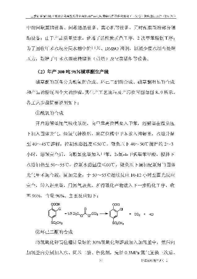 亚美体育app