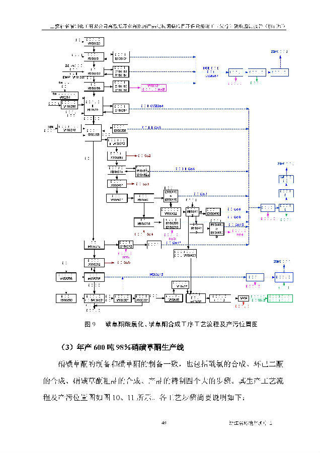 亚美体育app
