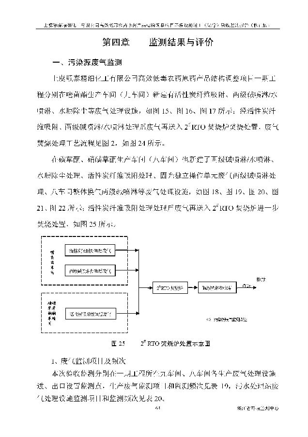 亚美体育app