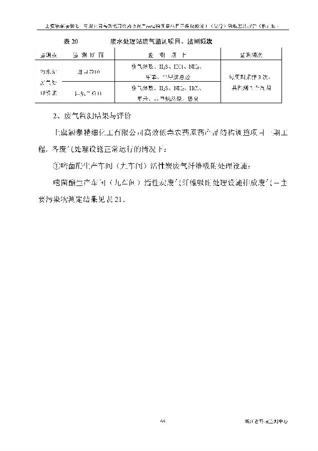亚美体育app