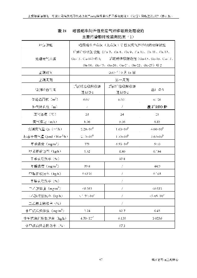 亚美体育app