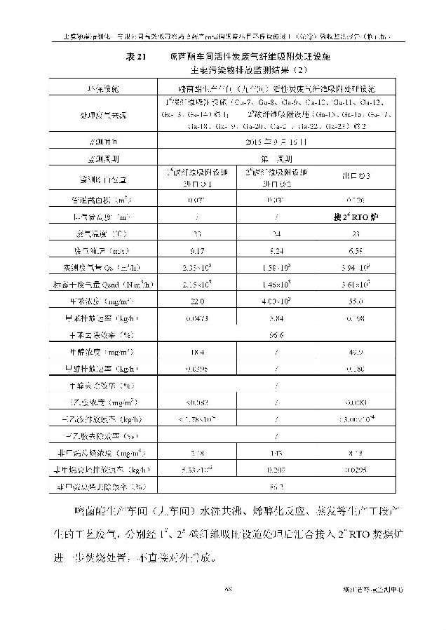 亚美体育app