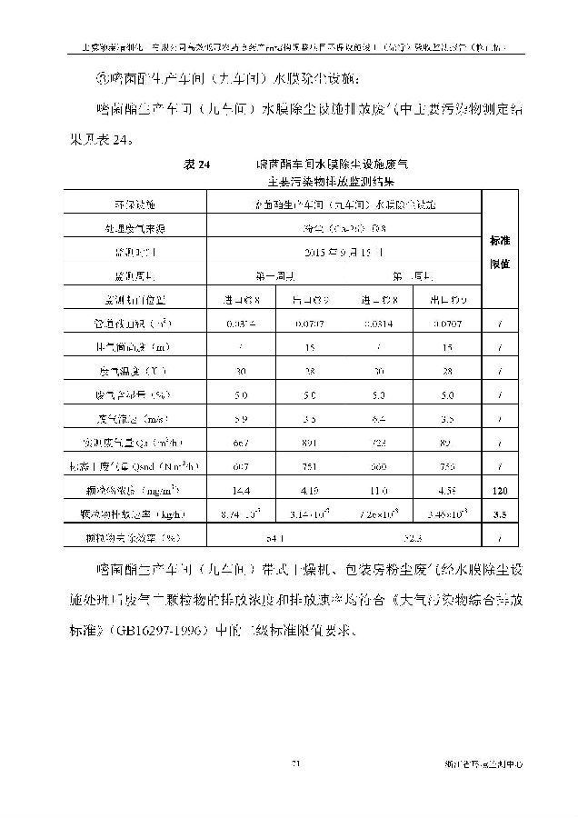 亚美体育app