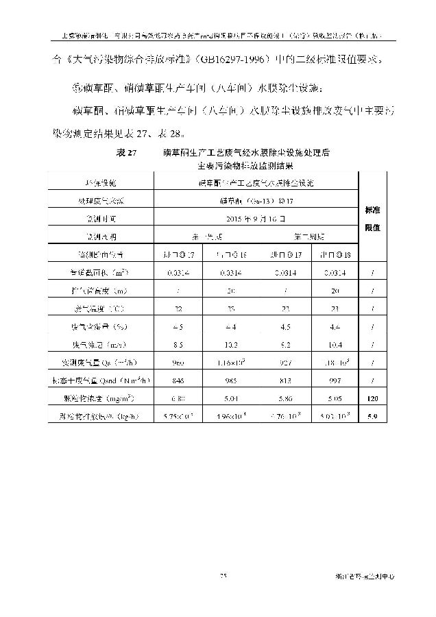 亚美体育app