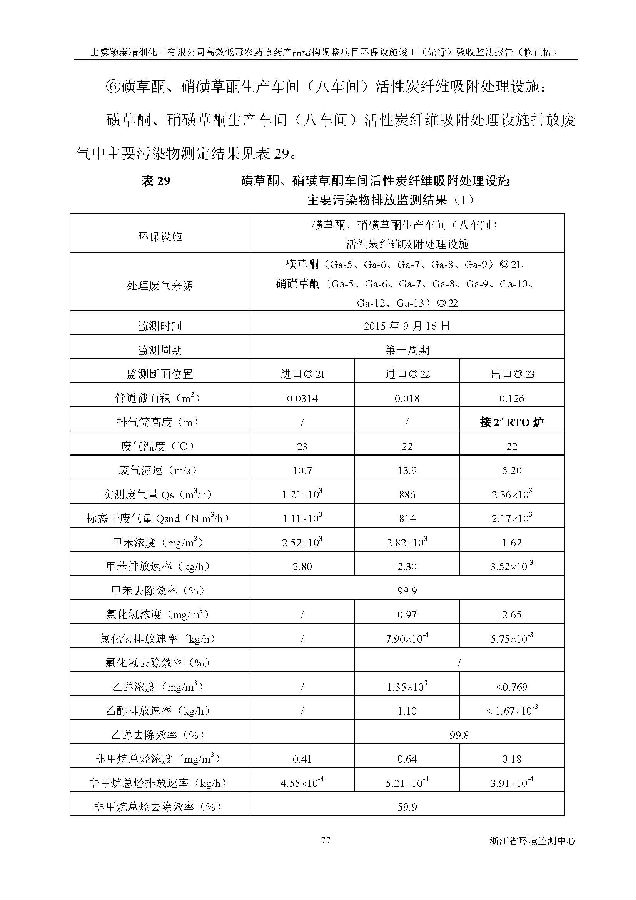 亚美体育app