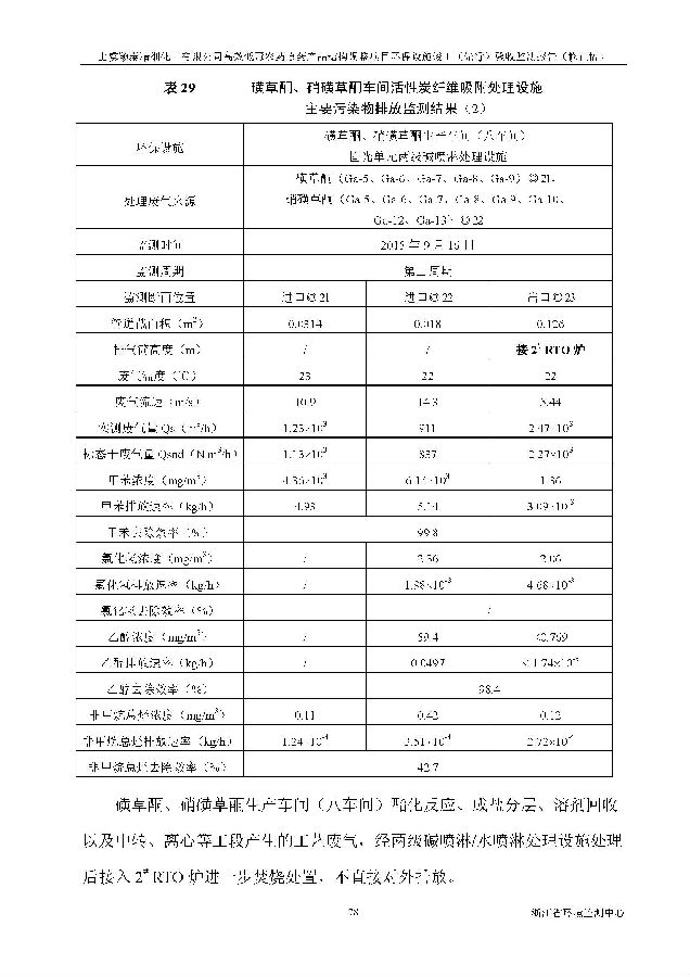 亚美体育app