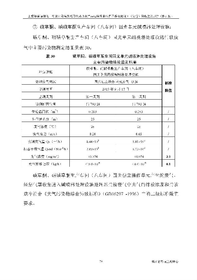 亚美体育app