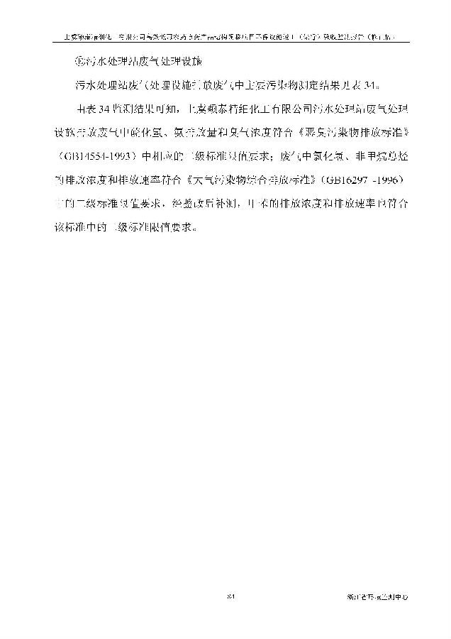 亚美体育app