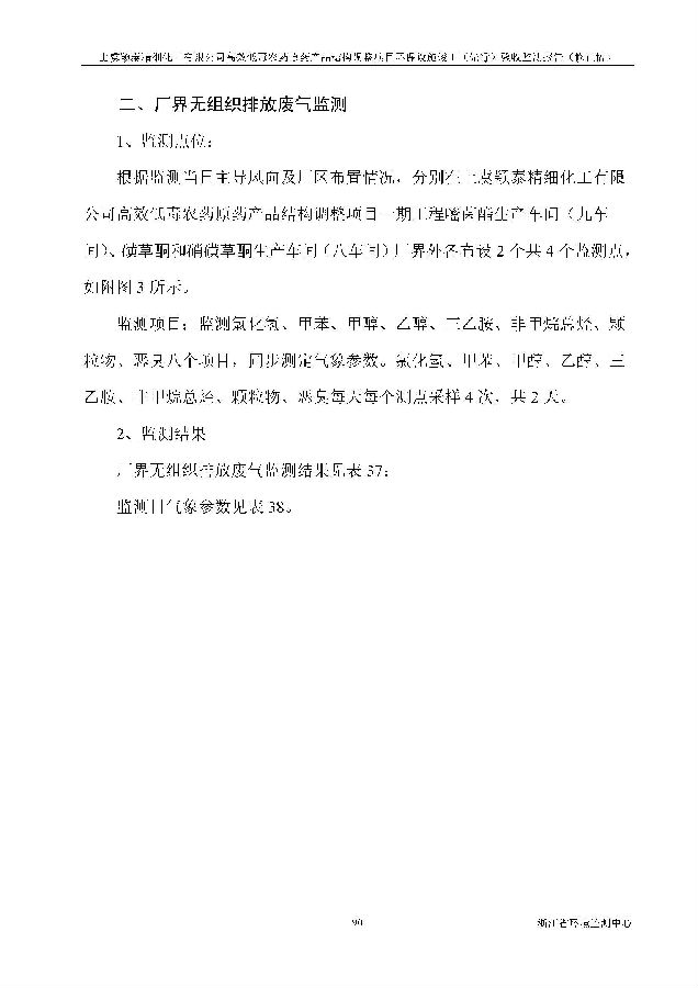 亚美体育app