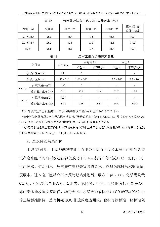 亚美体育app