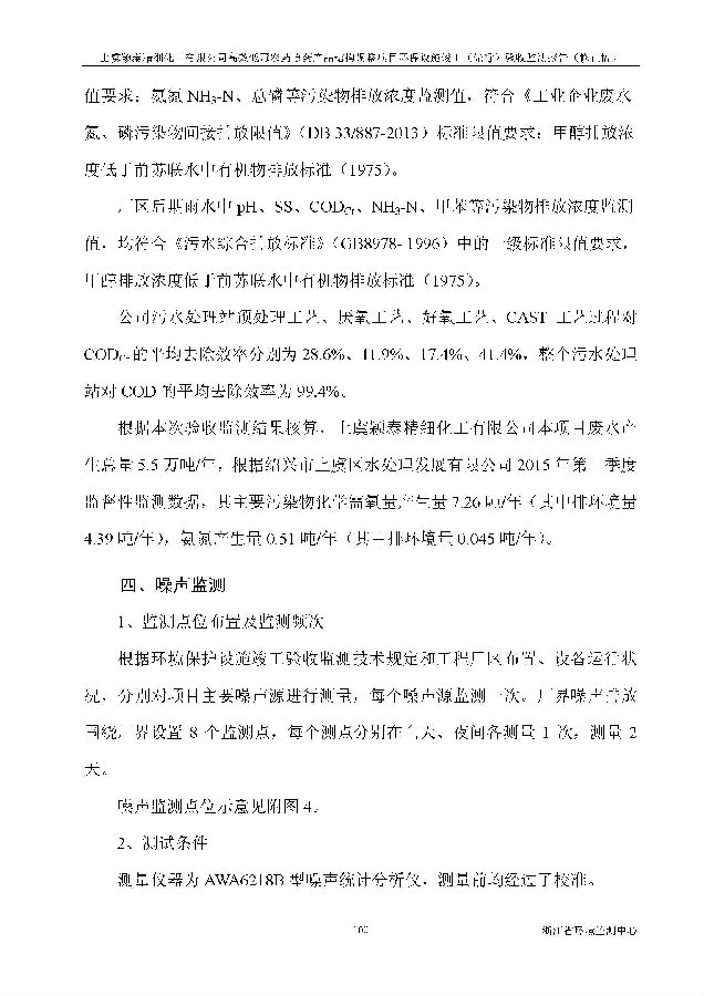 亚美体育app
