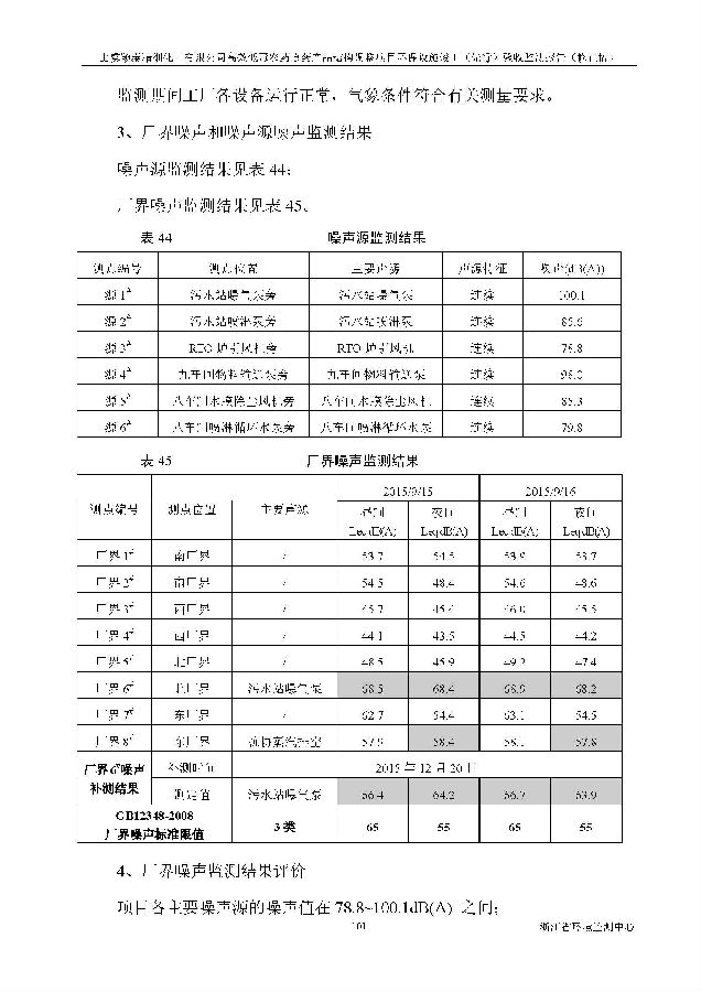 亚美体育app