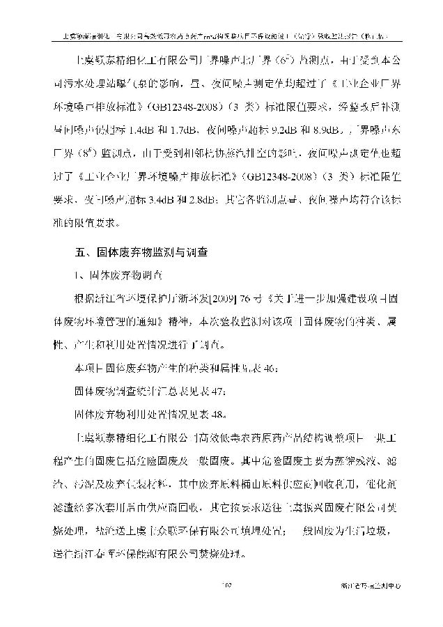 亚美体育app