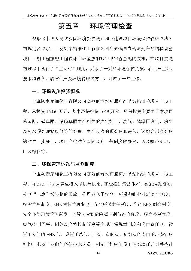 亚美体育app