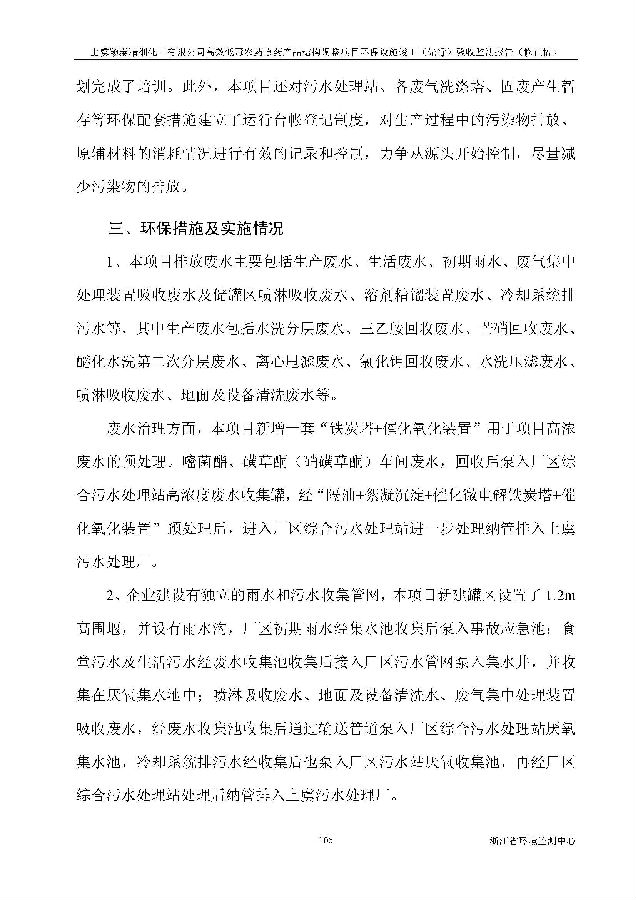 亚美体育app