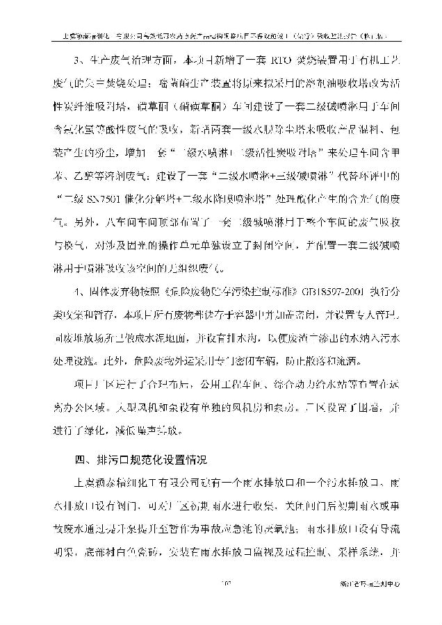 亚美体育app