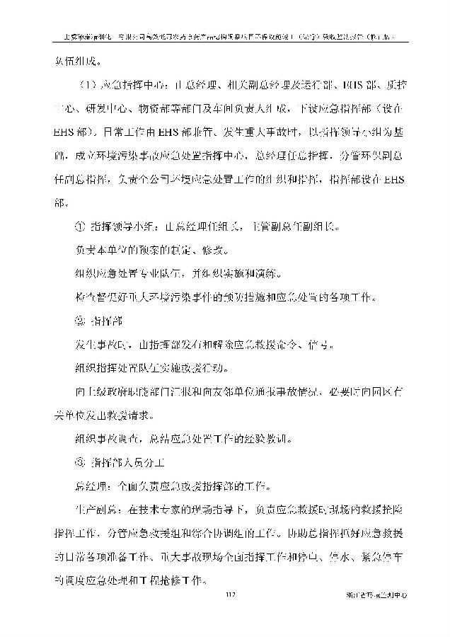 亚美体育app