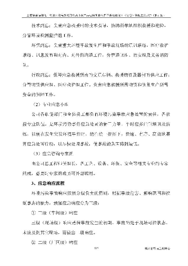 亚美体育app