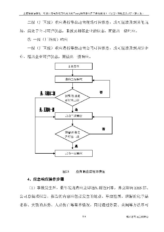 亚美体育app