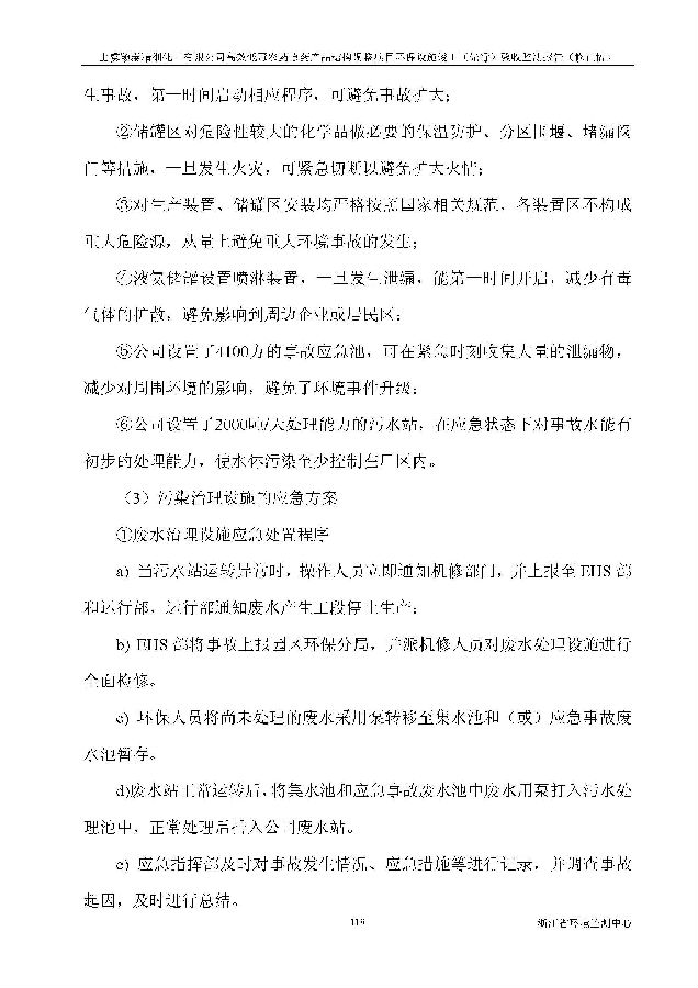 亚美体育app
