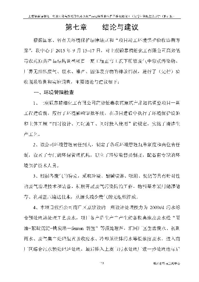 亚美体育app