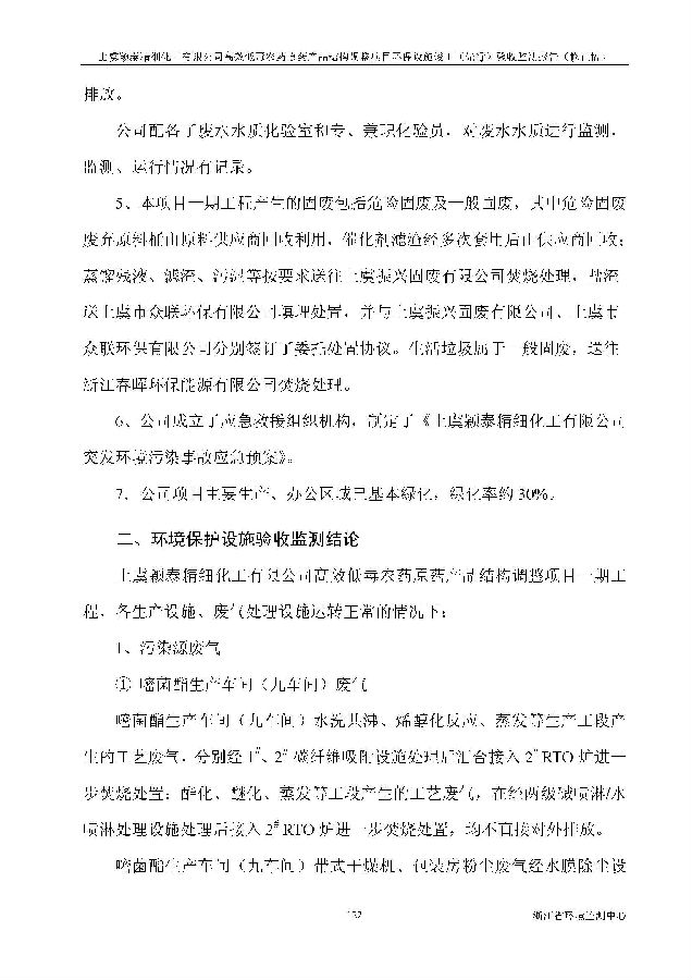 亚美体育app
