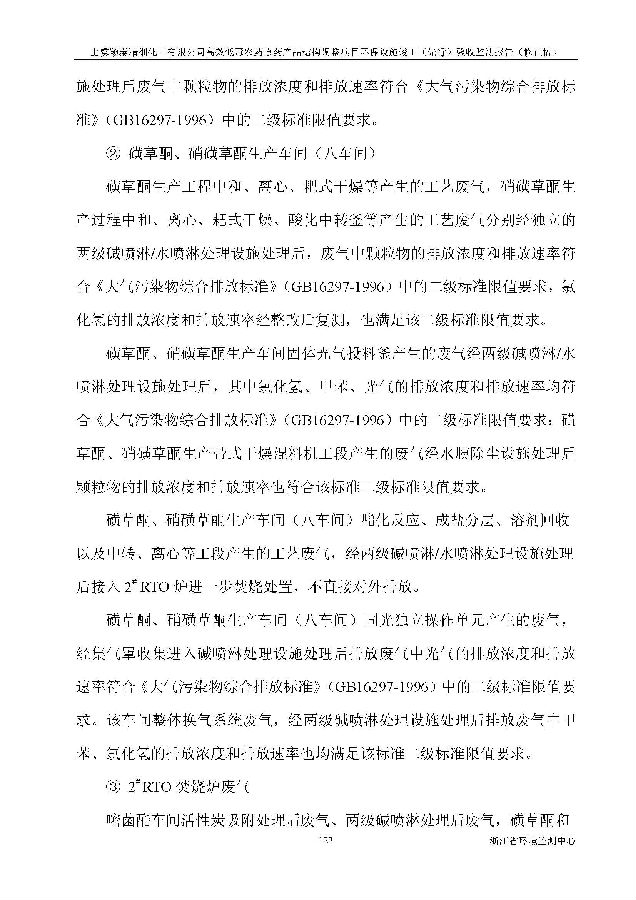 亚美体育app