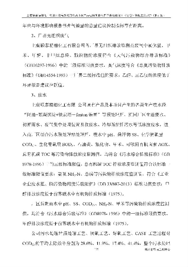亚美体育app