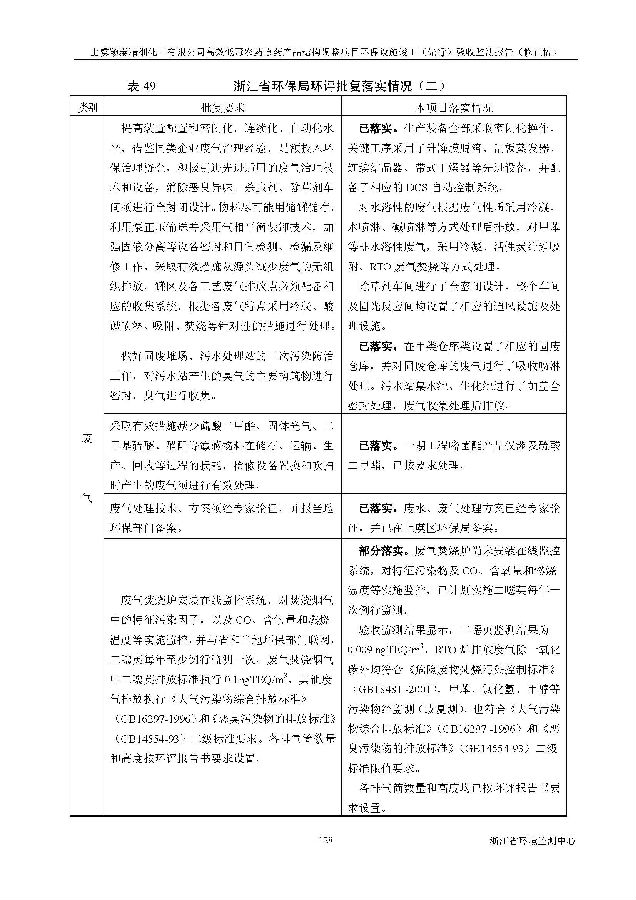 亚美体育app