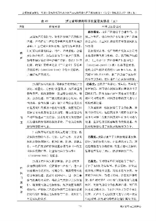 亚美体育app