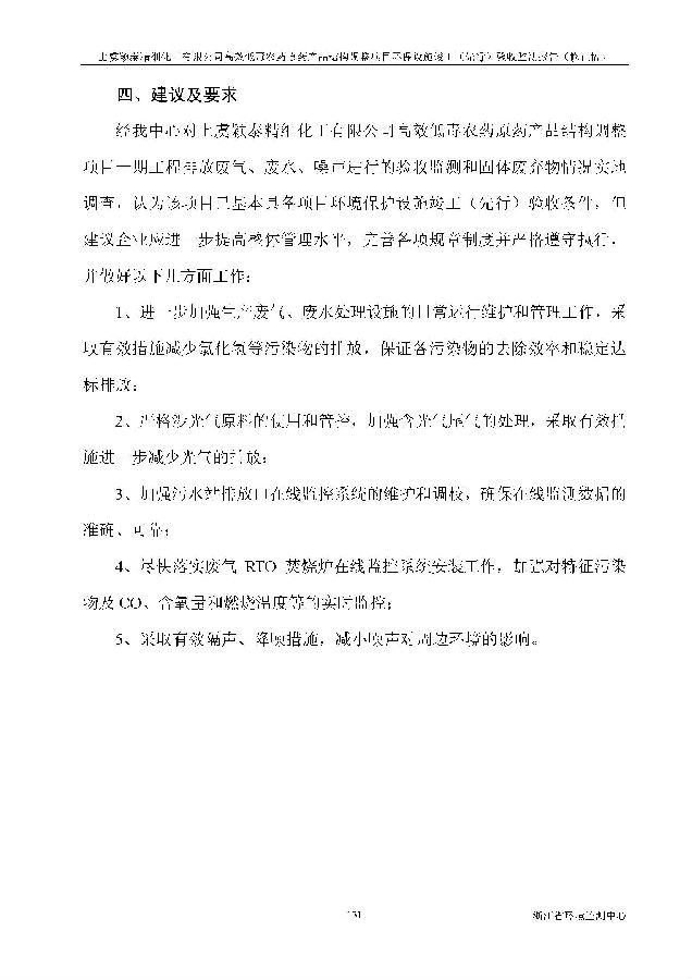 亚美体育app